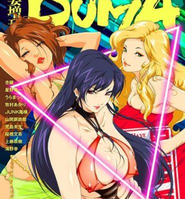 Gay Theresome [Anthology] Hitozuma Zoukan – COMIC Kuriberon DUMA Vol. 2 – Yosoji Numa Dorodoro Gou [Digital] Hoe