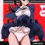 Glam F.L.O.W.E.R Vol. 01- Detective conan hentai Scene
