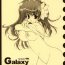 Couples Galaxy Angel Funbook 4th- Galaxy angel hentai Amiga