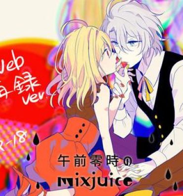 19yo Gozenreiji no mixjuice- Idolish7 hentai Gay Boy Porn