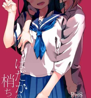 Transgender Hadaka no Kozue-chan- Original hentai T Girl