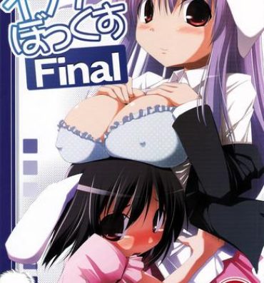 Dominate Inaba Box Final- Touhou project hentai Interracial Porn