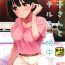 Spain [Iorigumi (Tokita Alumi)] Kako-san to Hotel de Hitobanjuu. | Overnight Hotel Stay with Kako-san. (THE IDOLM@STER CINDERELLA GIRLS) [English] [Digital]- The idolmaster hentai Twinks