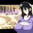 Foot Worship [Kairanban (Emine Kendama)] Kinsei-ke no Hitobito -Dark side 1-wa- Pussylicking