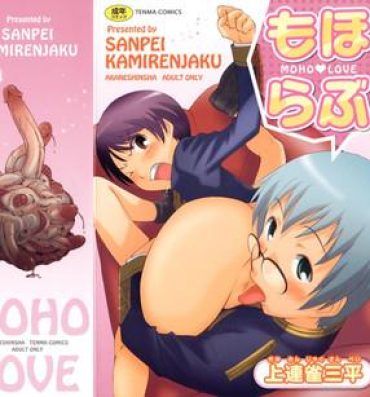 Masturbation Kamirenjaku Sanpei – Moho Love Comedor