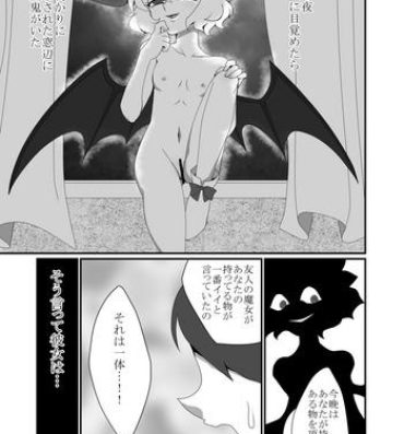 Gorda Mob to Remilia ga Ecchi suru Manga- Touhou project hentai Sweet