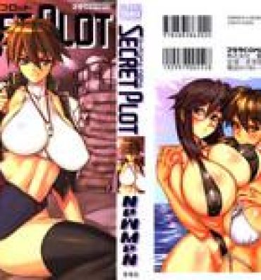 Viet [NeWMeN] Secret Plot [Shinsouban] Ch. 1-6 [English] Real Sex