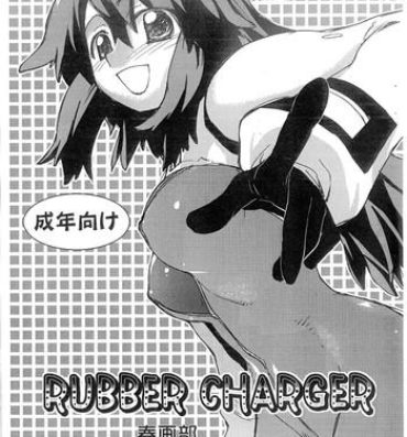 Tanned RUBBER CHARGER- Fight ippatsu juuden chan hentai Beauty