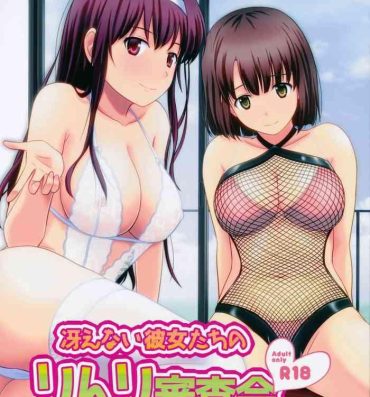 Backshots Saenai Kanojo-tachi no Rinri Shinsakai | Morals Inspection Of 2 Sullen Women- Saenai heroine no sodatekata hentai Highheels