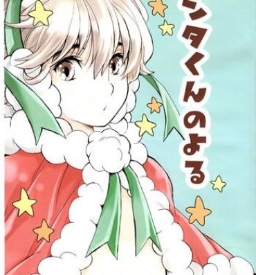 Girl On Girl Santa-kun no Yoru- Original hentai Hot Cunt