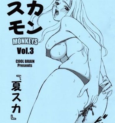 Lima Scatolo Monkeys / SukaMon Vol. 3 – Summer Scat Babysitter