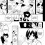 Compilation Soto no Kuni no Yome Ch. 2 Culote