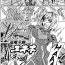Pendeja Taima Kenshi Yukine | Demon Fist Yukine Desperate