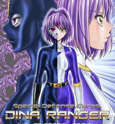 Hardcore Gay Tokubou Sentai Dina Ranger "Vol.2 Special Edition" Mature