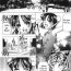 Milfs Tora to Hana no Hibi | Tiger and Flower Days Webcamchat