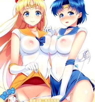 Publico VENUS&MERCURY FREAK- Sailor moon hentai Ass