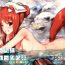 French Porn Wacchi to Nyohhira Bon FULL COLOR- Spice and wolf hentai Butt Plug