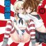 Butt Plug Yasen Enshuu- Kantai collection hentai Exotic