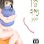 Compilation [Zokubutsu.zip (Asuka)] Zokubutsu (4) Rubber [English] [Digital]- Original hentai Piercing