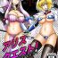 Dykes Alice Quest 2- Touhou project hentai Closeups