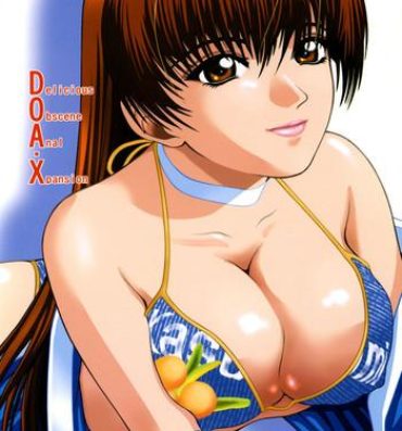 Forbidden Angel Pain 10- Dead or alive hentai 18 Year Old