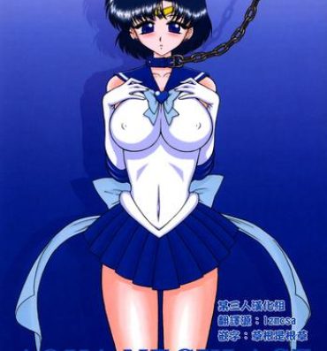 Uncensored Aqua Necklace- Sailor moon hentai Fingers