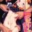 Butt Plug (C95) [Studio Rakkyou (Takase Yuu, Ashisyun)] Abby-chan Guilty – Abigail the Naughty girl (Fate/Grand Order) [English] {Doujins.com}- Fate grand order hentai Forbidden
