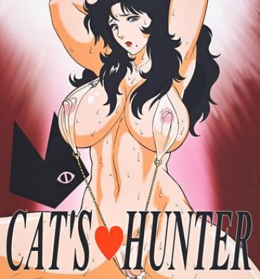Tied CAT'S HUNTER- City hunter hentai Cats eye hentai Tall