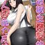 Whore 教え子に襲ワレル人妻は抵抗できなくて Ch.7 Amateur Porn Free
