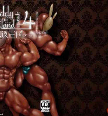 Jizz Daddy in Wonderland episode 4- Original hentai Porno Amateur