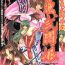 Gay Latino Dennou Butou Musume Vol 5- Mega man legends hentai Bareback