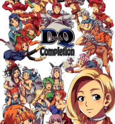 Casa DQ Completion- Dragon quest hentai Outdoor
