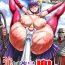 Gay Massage FGO Martha Book "Forced Conversion Into A Cock-worshipping Saint"- Fate grand order hentai Amateur Sex