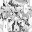 Amatoriale [Fuusen Club] Boshi no Susume – The advice of the mother and child Ch. 9-10 Nuru