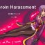 Hood Heroine harassment Venessa Ryona Hen + Sekuhara Hen- Original hentai Blowjobs