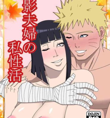 Pussy Lick Hokage Fuufu no Shiseikatsu | The Hokage Couple's Private Life- Naruto hentai Eurobabe
