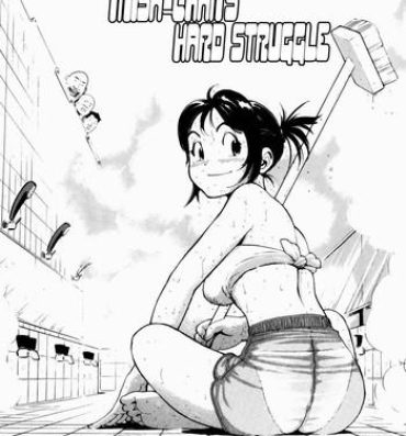 Ass Fuck [Inoue Kiyoshirou] Misaki-chan Funtouki | The Story of Misa-chan's Hard Struggle (Black Market +Plus) [English] =LWB= Africa