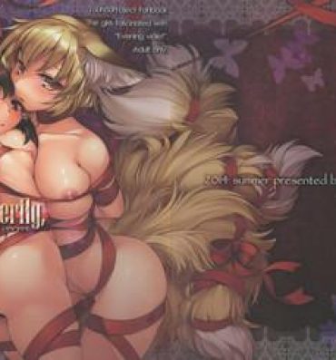 Hot Brunette Lazy Butterfly- Touhou project hentai Teenpussy