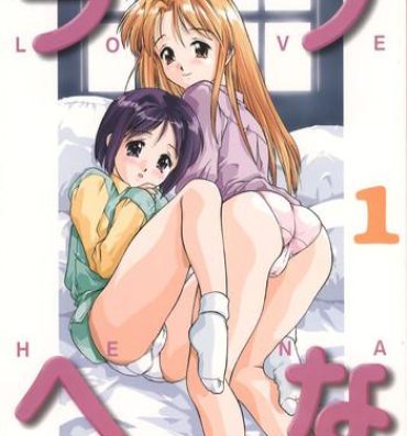 Hand Love Hena 1- Love hina hentai Cam