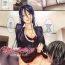 Hot Girl Fucking [Mizoguchi Gelatin] Gakuen Seikatu | School Life -Another Side- Ch. 1 (COMIC Mugen Tensei 2016-07) [English] [desudesu] Gay Twinks