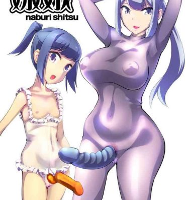 Young Petite Porn Naburi 7- Original hentai Tight Pussy