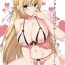 Pussy Licking Nero-chama ga Amayakashi Ecchi Shite Kureru Hon- Fate grand order hentai Urine