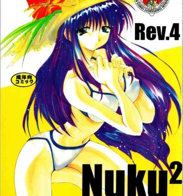 Jerk Off Nuku² Rev.4- Cardcaptor sakura hentai To heart hentai Jubei chan hentai Mamotte shugogetten | guardian angel getten hentai Ecuador