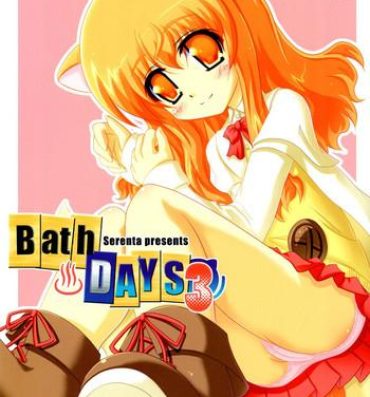 Huge Cock Ofuro DAYS 3 | Bath DAYS 3- Dog days hentai Latinos