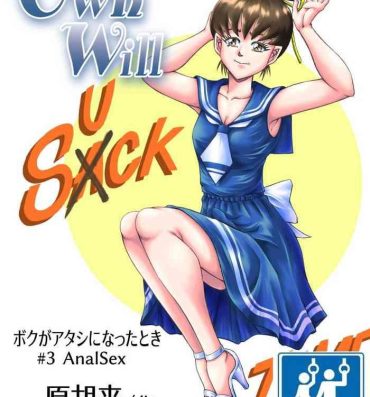 Hungarian OwnWill Boku ga Atashi ni Natta Toki #3 AnalSex- Original hentai Time