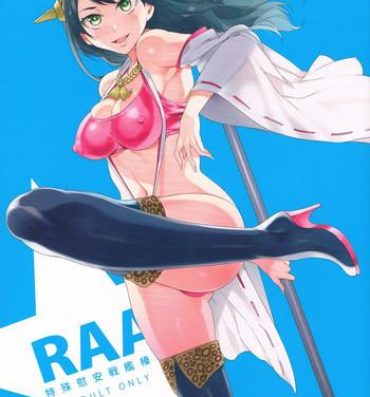 Fucking Pussy RAA-Tokushu ian senkan Haruna- Kantai collection hentai Stockings