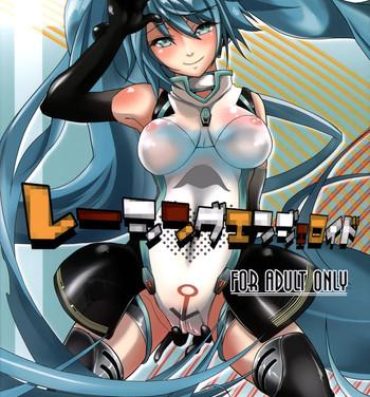 Petite Girl Porn Racing Angeloid- Vocaloid hentai Classic
