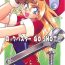 Freckles Rock Buster Go Shot!!- Mega man legends hentai Romantic