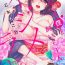 Bubblebutt [Saotome Mokono] Ijimerare ~"Onna" no Boku to Kainushi Sannin~ 20 [Chinese] [脸肿汉化组] Teenage Porn