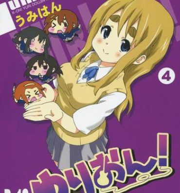 Piroca (SC55) [Umihan (Ootsuka Shirou)] YURI-ON! #4 "Muramura Mugi-chan!" (K-ON!)- K on hentai Hardcore Rough Sex